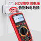 Qianhuinong MultiMeter Digital High-Rision Electronic Exclience Electrician Полностью автоматическая интеллектуальная мультиметровая анти-затрат.