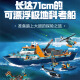 逸优恒兼容积木城市系列极地巨轮乐高探险海洋大型轮船积木拼装玩具礼物 消防救援队11304 1000颗粒 顺丰