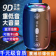 维岐【2024低音炮】德国小钢炮无线蓝牙音响超大音量户外运动便携式车载插卡U盘手机家用收款无线音箱 魅海蓝