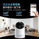 Huawei Smart Selection Hongmeng Smart Selection Puffin 5 Millionen Kamera intelligente Überwachung Home Indoor Security Mobiltelefon Remote -Sprachanruf 360 Grad ohne tote Ecken Panoramablicke Baby Pet 3S3K