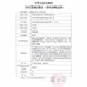 iHealth blood sugar test strip EGS-2000 is suitable for AG-607 blood sugar instrument household blood sugar test strip 100 test strip + 100 needle + 100 alcohol cotton [no instrument]