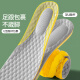 IQGD2 double pack insoles for men, latex soft elastic, women's shock-absorbing military training essential supplies 5016 2 pairs - gray and yellow 41-42