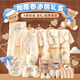 Banjwell Newborn Baby Clothes Gift Box Baby Festival Gift Box Newborn Full Moon Meeting Gift Supplies