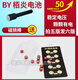 Zhihege 007 Batterie numérique de casque 458 325 688 V2 V1 Tianyin 4G par à un 345 Earbud électronique par 野 Batterie batterie batterie 野 野 10 capsules détection