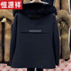 Hengyuanxiang mink coat men's 25 new style Parking men's mink fur liner short fur integrated gold mink fur coat black coat + gray inner liner 48 size 90Jin[Jin equals 0.5 kg]-105Jin[Jin equals 0.5 kg]