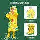lemonkid儿童雨鞋男女童防滑水鞋小孩学生高筒雨靴 乐奇喷火龙 31码