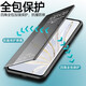 Shanjuxue Applicable to Huawei mate50Pro mobile phone case mate50e flip sleep awakening window all inclusive 5G4G anti-fall real leather men and women's cooling Huawei mate50/50e universal [piano black] intelligent sleep