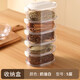 YOUQIN spice storage box compartment box home kitchen peppercorn aniseed seasoning storage box seasoning sealed jar five-layer milk white crisper box