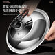 JOYCHARM pot lid household stainless steel stand-up lid high temperature cooking pot lid 30-32-34-40cm universal iron pot lid diameter 32cm pot lid / suitable for 30-31.5