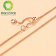 Fat Donglai's same style love necklace 18k gold gold Chopin chain women's tail pull-out eyelet pendant special pure white gold 18K gold rose gold Chopin chain love tail thickness 1mm 2g x 55cm