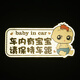 Guka (guka) baby in car car sticker magnet, baby in car, baby in car, baby in car magnet, reflective style, baby in car (blue pants)