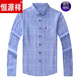 
Hengyuanxiang brand high-end men's clothing, middle-aged men's long-sleeved shirt, pure cotton plaid loose large size trend, middle-aged and elderly dad's spring clothes shirt, navy blue 6627 (real pocket) 175/XL/41 suggestion 140-148Jin[Jin equals 0.5 kg]