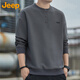 Jeep (JEEP) sweatshirt men's autumn and winter loose long-sleeved T-shirt men's casual trendy clothes men's dark gray XL