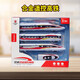 KAIWEI-Legierung Fernbedienung Hochgeschwindigkeits-Schienenspielzeugzug mit Gleis Fuxing Emu Model Railway Track 3-jährige Kinder simulierte Zug [2 Abschnitte] Fernbedienungszug/Legierung [Weiß]