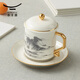 Yongfengyuan (auratic) Qianli Jiangshan Ceramic Cup Office Cup Conference Cup with Lid Business Meeting Water Cup Gift Box (350ml-ink)