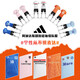 Adidas (adidas) Cool Soccer Adidas Football Training Suit Team Team Couple Competition Suit Short Sleeve Shorts Printing HL4712 BIND27951-9214 Red Clothes Black Pants Set S