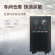 LDSECO Landis Ozone Generator Mobile Ozone Disinfector Food Factory Space Disinfection Factory Workshop Ozone Machine Commercial Industrial Disinfection LCF-5Y-D 5g/h