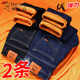 Woodpecker jeans men's autumn and winter new velvet thickened men's elastic loose straight leg casual large size long pants for middle-aged and young people 021 blue velvet + 021 black velvet 32 (130-140Jin Jin is equal to 0.5 kg)