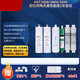 
Dianzhou General Qinyuan Water Purifier Filter Cable KRT3800/3820/2800/3890 Reverse Osmosis RO Membrane Full Set of Qinyuan KRT-2800 Water Purifier Filter Cable One, Two and Four Filter Cable