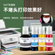 Зеленая сетка, подходящая для Canon Gi-81 Ink G3880 G1830 G4880 G4870 G4891 четырехцветный принтер.