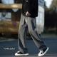 To the most beautiful high street straight jeans men's spring, summer and autumn loose pants men's trendy brand wide-leg casual trend trousers black gray XL