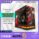 Geometry Future Model5 M5 boîtier principal d'ordinateur de jeu de bureau refroidissement par eau à 360°/carte mère E-ATX/TypeC/boîtier à thème bidimensionnel blanc noir personnalisation privée impression UV M5 52841-Asuka personnalisation du boîtier noir