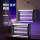 XILGARI Mosquito Killer Lamp Electric Mosquito Repellent Fly Killer Lamp Restaurant Hotel Commercial Household Mosquito Killer Artifact (About 180)