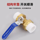 Deqi PPR ball valve double union hot melt ppr valve water pipe accessories Jingcang 4 points DN20 (brass yellow)
