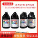 XMSJ乐泰3311310633013523320349236233103326BL LOCTITE/乐泰 AA3523 (1L) 官方