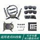 
New style Kevlar helmet hanging lining Helmet accessories modified lining sponge Tactical helmet helmet cover Complete set of hanging lining (new style camouflage)
