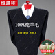
Hengyuanxiang 100 plush sweater for men in winter V-neck thickened knitted base shirt cannot be pilled machine washable large-size dad sweater 6626 purple red pure new quality wool sweater 170/88A 120-135Jin [Jin equals 0.5 kg] High-end brand men's clothing