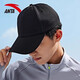ANTA (ANTA) sports peaked cap for men and women, cycling and fishing baseball cap, sun protection cap, large head circumference hat 192357251, basic black M