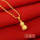 Vietnamese sand gold necklace women's non-fading 999 jewelry pendant ultra-fine natural crystal moissanite necklace authentic treasure gourd