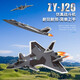 Zhiyang Toys (Zhiyang Toys) J20 Fernbedienungsflugzeug-Kämpfer Jet Resistant Gleitmodellflugzeug fester Flügelschaum Kinderspielzeug Geburtstagsgeschenke 60 Minuten Akkulaufzeit J20 Camouflage Gray-4 Elektro