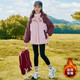 Disha Fairy Tale Girls Jacket Three-in-One Jacket Winter Jacket Padded Thickened Middle and Large Children Autumn and Winter New Style 12 Children's Student Wear Trendy Purple Jacket + Inner Liner 170