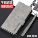 集品冠小米15Pro手机壳5G翻盖全包皮套防摔Xiaomi15商务简约带挂绳复古高档羊巴皮皮革 【复古灰】翻盖全包+挂绳 小米15Pro