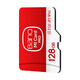 banq 128GB TF (MicroSD) memory card A1 U3 V30 4K suitable for Xiaomi surveillance camera special card/driving recorder memory card high-speed version
