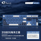 AKKO 3108DS Zhengke Ocean Star Wired Mechanical Keyboard E-sports Games PlayerUnknown's Full Size Office Laptop Desktop 3108DS Ocean Star-V2 Orange Axis