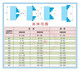 XMSJ四爪卡盘自定心三鸥K12-80/100/160/200/250/320四爪三欧卡盘 K12250G全钢四爪