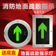 Pujies ground evacuation indicator light embedded emergency fire underground light safety exit round square induction landmark light 16cm one-way 24/220V