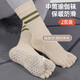Duwek Yoga Socks Finger Professional Anti-Slip Pilates Indoor Floor Sports Dance Five Finger Socks Two Pairs Khaki Two Pairs