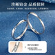 China Gold (CHINA GOLD) Platinum Couple Ring A pair of men and women Platinum wedding ring birthday gift for girlfriend and wife wedding anniversary Platinum Mobi Ring Couple Ring-Female Ring