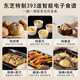 
Toshiba (TOSHIBA) White Pearl Water Wave Oven 2.0 Exclusive Original Imported Home Inverter Micro-Steaming and Frying Integrated Machine Steaming Oven Integrated Machine 30L Table-Inserted Dual-purpose XD7001CNW