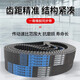 一尊（YZ）氯丁橡胶同步带HTD5M690/695/700/705/710工业传动带齿形皮带 橡胶同步带5M690(一尊蓝标) 40mm