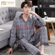 Pajamas modal Coton de coton pur pour hommes à manches longues et à manches moyennes d'automne coton pur d'âge moyen plus gras grande taille de vêtements de maison de maison