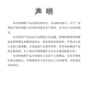 西陇科学 连二亚硫酸钠500gAR分析纯,保险fen,次硫酸钠,cas号: 7775-14-6 500gAR,分子式: Na2S2O4