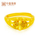 Zhongxin Jewelry 999.9 pure gold ring women's fashion gold ring imitation diamond craft flower ring gold big ring gift ready stock 4.23g