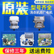 
Zhewei Little Swan Roller Washing Machine Accessories TG90-14122DXG -14510WDXG Inverter Motor Drive Board Corning Motor Assembly 9 New Warranty Three Years