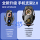 安丹凯悦进口奔驰迈巴赫S级S480/S680车载手机支架14-23款S400/S450手机架 c21-23款奔驰迈巴赫S级S480/S580