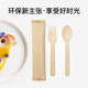 Petunia individually packaged disposable wooden spoon wooden fork ice cream wooden spoon cake fork dessert spoon birch tableware 16cm wooden spoon 100 pieces single package